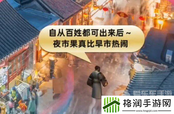 淘宝每日一猜11.30答案是什么