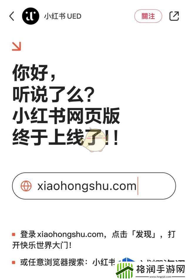 限定活动的参与