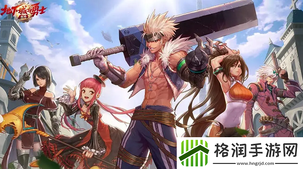 地下城与勇士起源好感度礼物如何获得