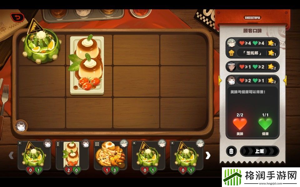 绝区零霸主的欢宴怎么玩