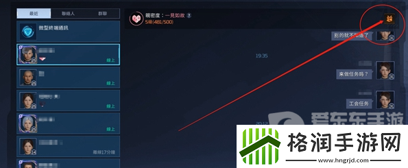 星球重启在哪给伙伴赠礼