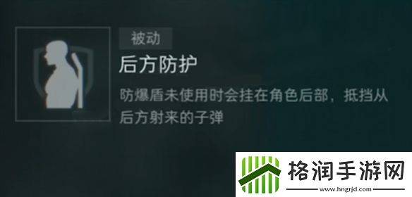 三角洲行动深蓝技能介绍