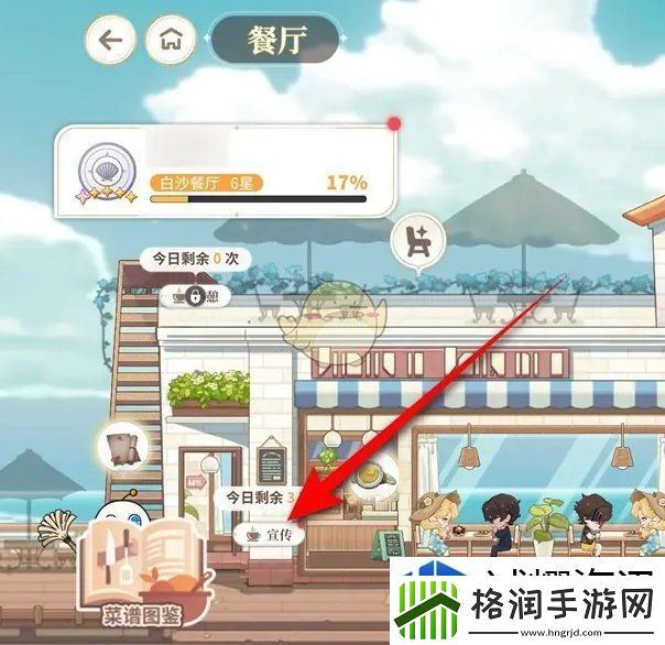 常见任务的完成