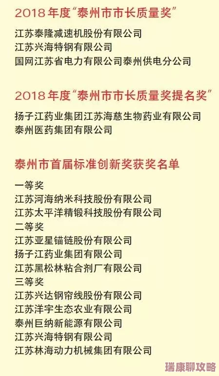被十几个工人爽了一下午
