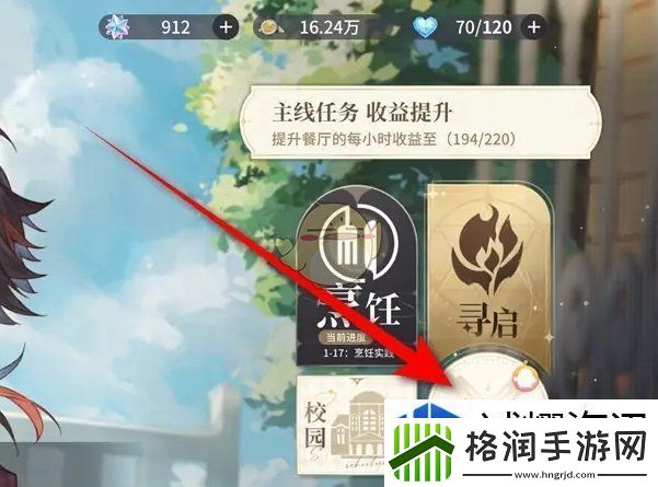 常见任务的完成