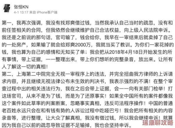 被十几个工人爽了一下午