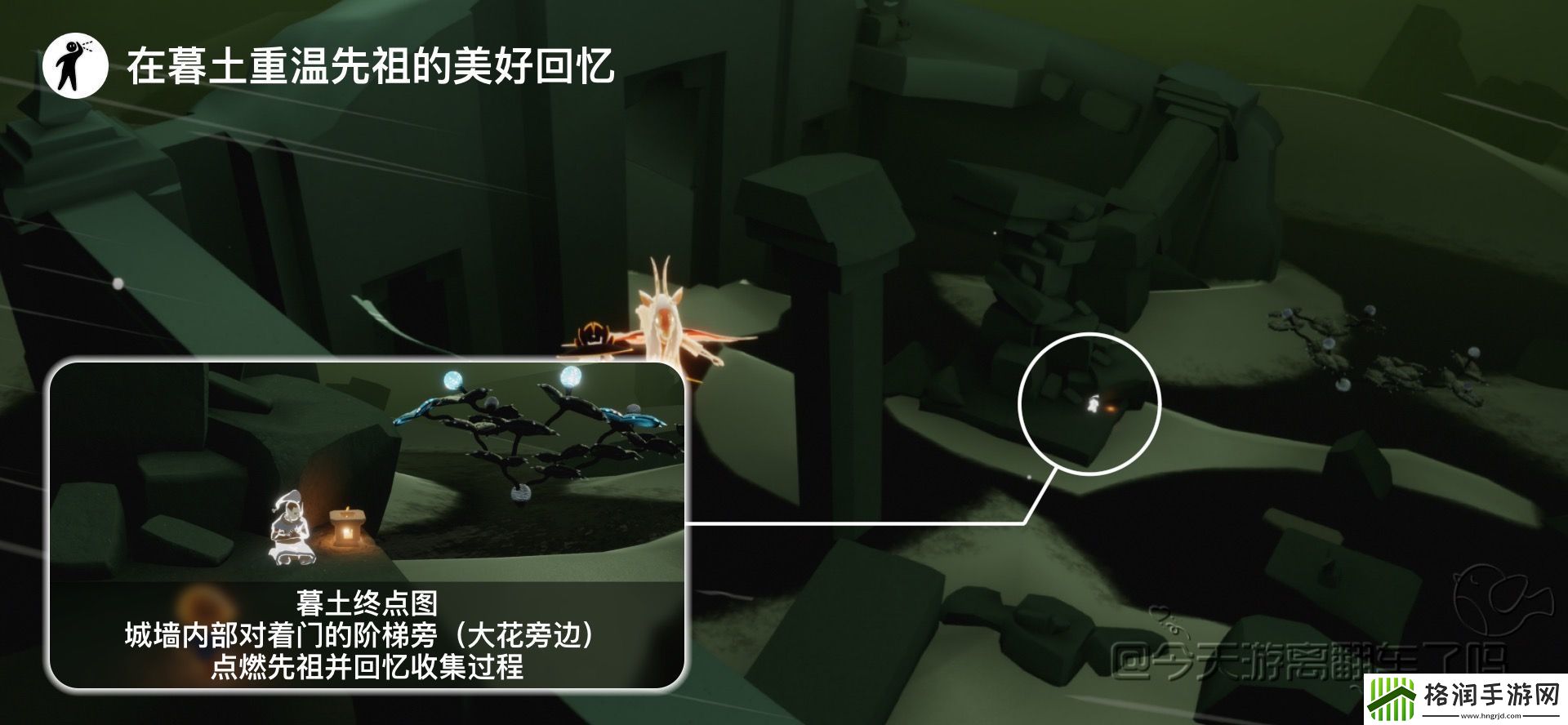 Sky光遇11.2每日任务