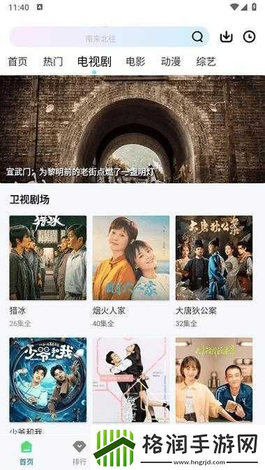 让你随时随地看遍天下事