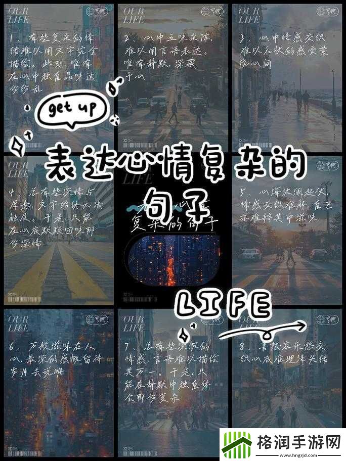 描写进入的那一刻感受男生的心情