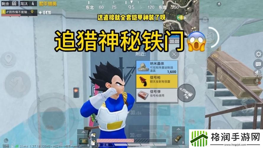 和平精英中极限追猎怎么玩