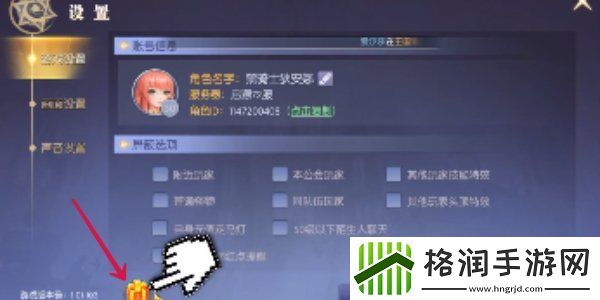 天启圣源2024兑换码一览