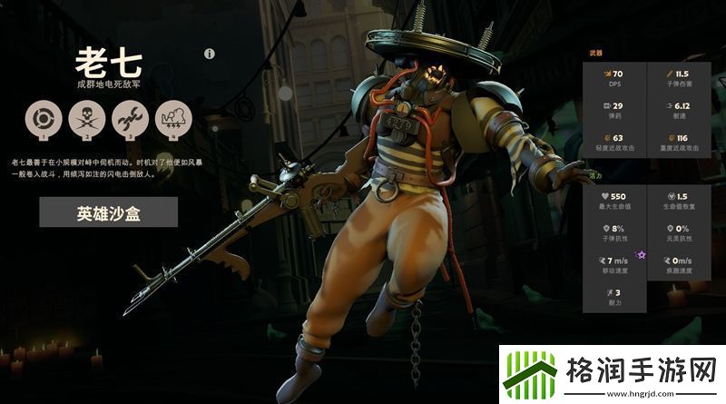 新手玩法系统教学