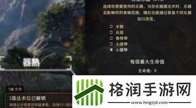 博德之门3防具熟练项怎么提升