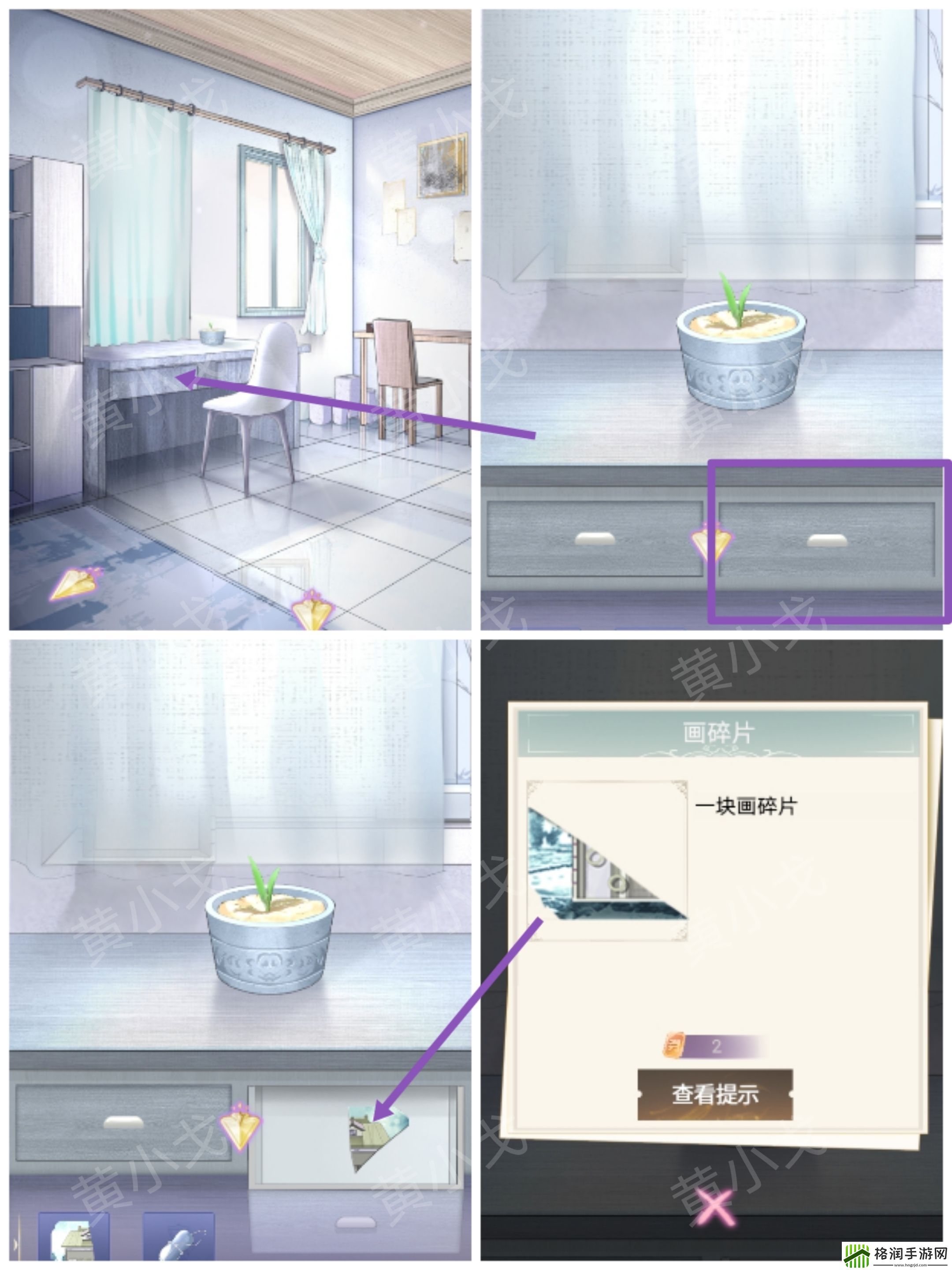 两个倒霉蛋第二章通关攻略