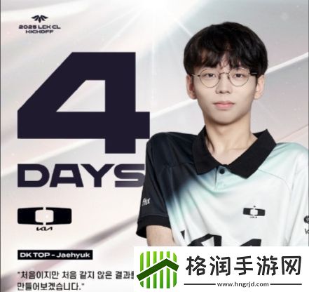 身残志坚！DK二队07年残疾上单Jaehyuk坐着轮椅登上LCK次级联盟