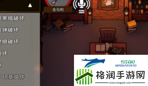 太空鹅鸭杀食鸟鸭怎么玩