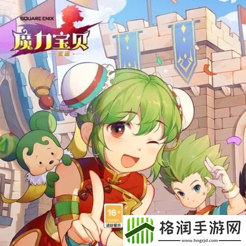 魔力宝贝手游攻略瑟贝塔怎么打