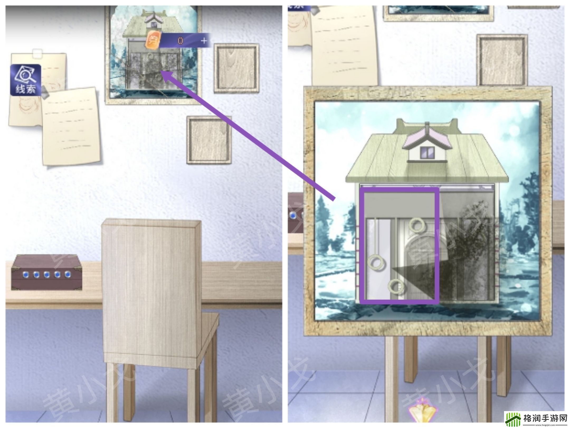 两个倒霉蛋第二章通关攻略