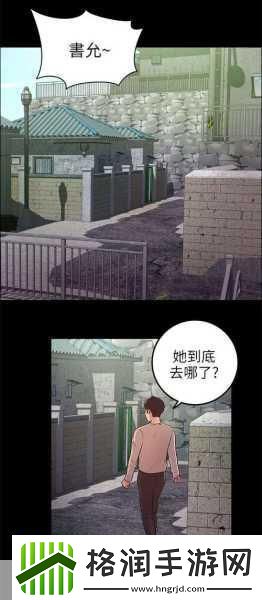 肉食教师食取报告1