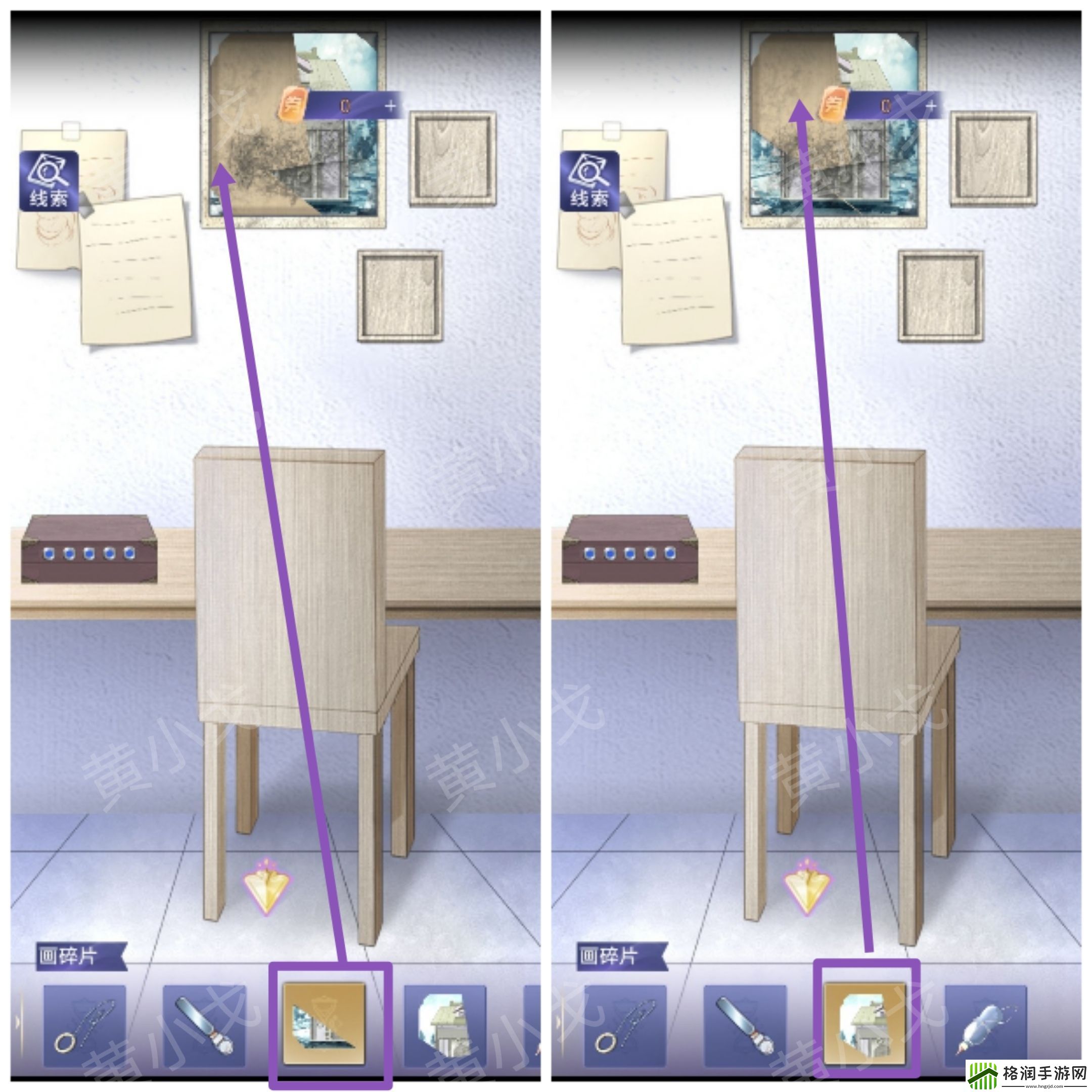 两个倒霉蛋第二章通关攻略