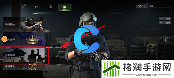 战斗大师和朋友一起联机玩得方法