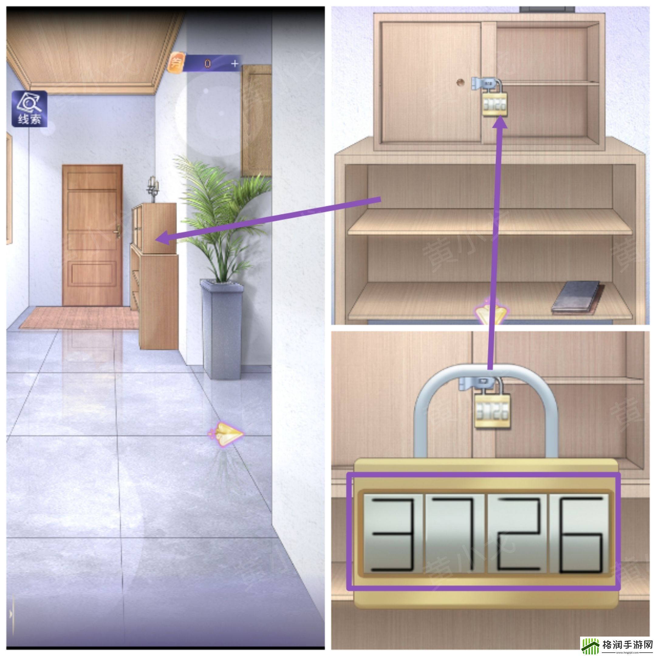 两个倒霉蛋第二章通关攻略