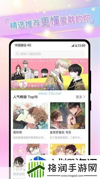 啵乐腐味满满官方站址入口