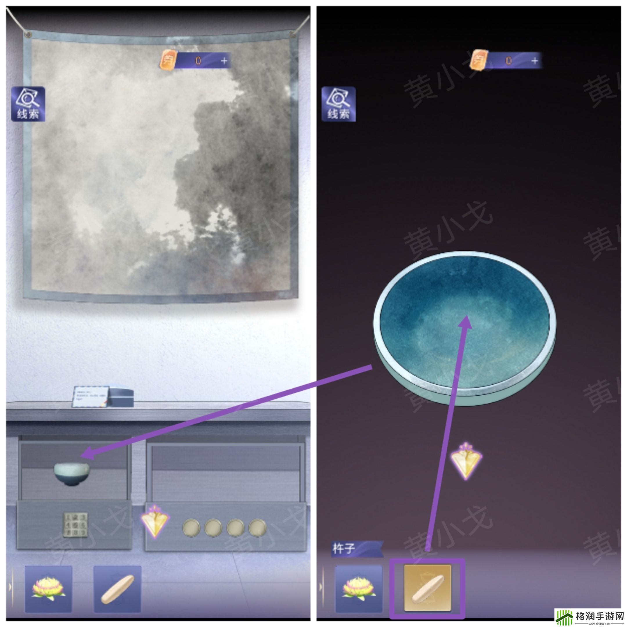 两个倒霉蛋第二章通关攻略