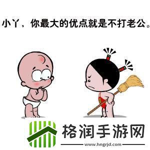 奇葩！学渣逆袭