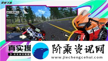 战国无双5解锁章节攻略—详解如何顺利解锁隐藏章节与技巧