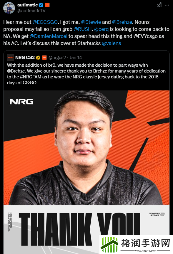 autimatic喊话Cloud9可以考虑签下曾经波士顿Major冠军阵容