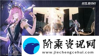 黑暗之魂2原罪学者3dm论坛——探索这款经典动作游戏的最新动态与玩家社区交流