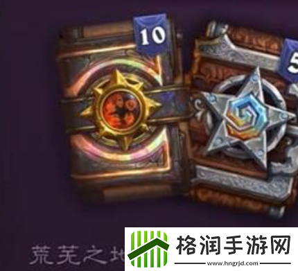 炉石传说追赶包价格多少钱