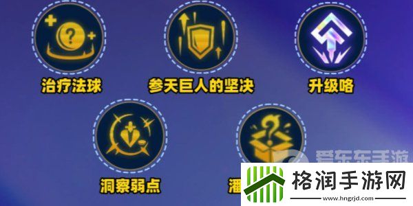 金铲铲之战s10裁决双c阵容怎么搭配