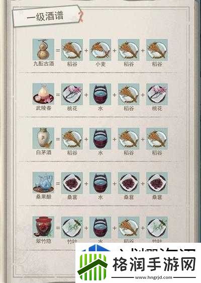 江湖悠悠新手秘籍