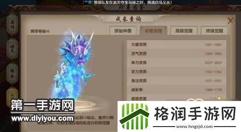 天龙八部手游神兽龙怎么获得