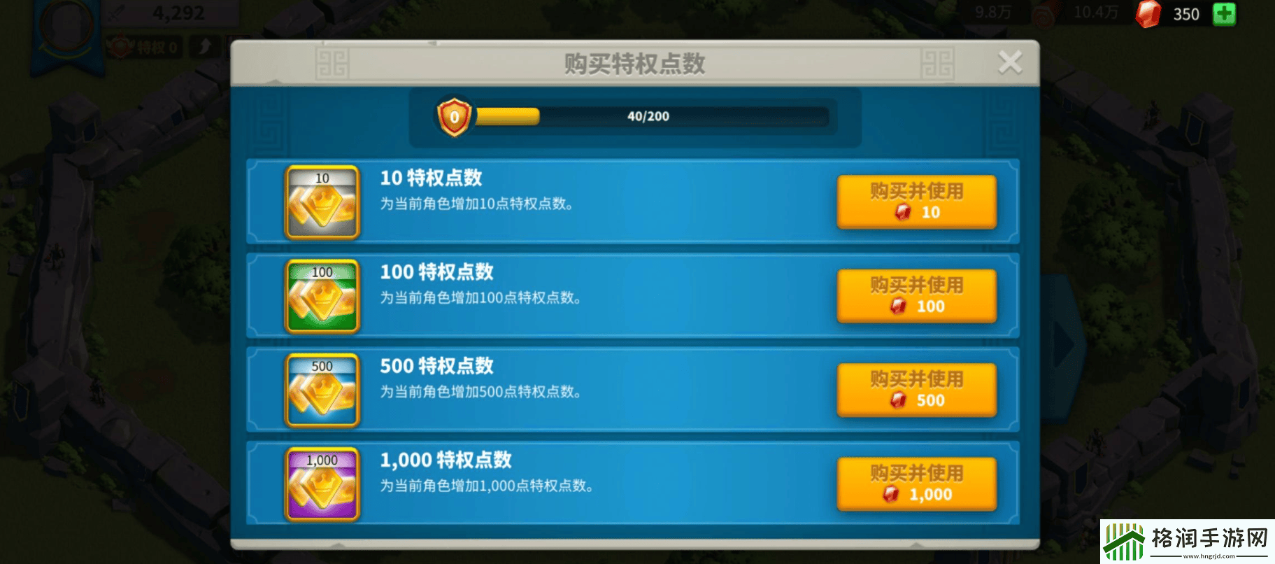 万国觉醒源经义值得培养吗