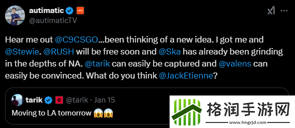 autimatic喊话Cloud9可以考虑签下曾经波士顿Major冠军阵容