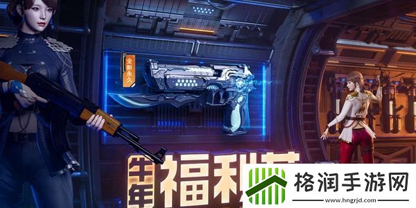 CF2021牛年福利节活动地址