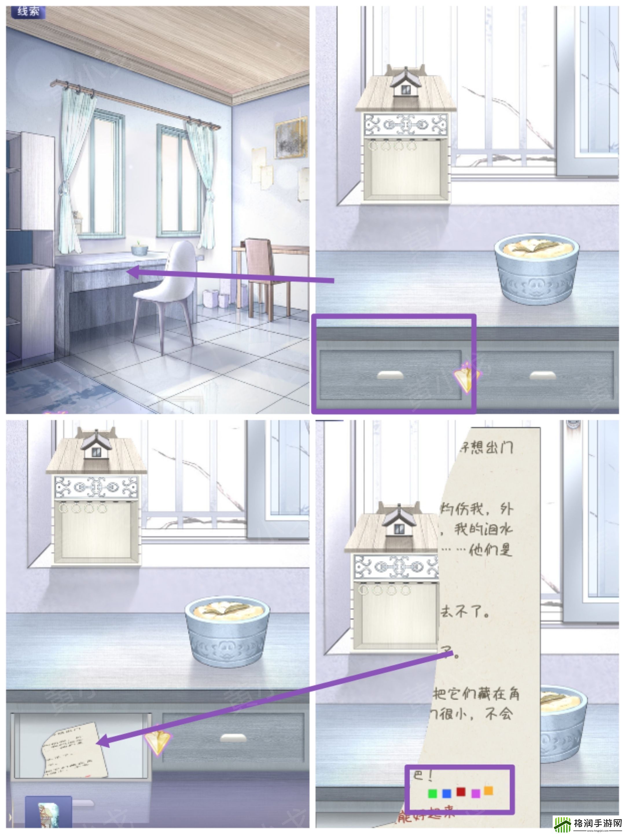 两个倒霉蛋第二章通关攻略