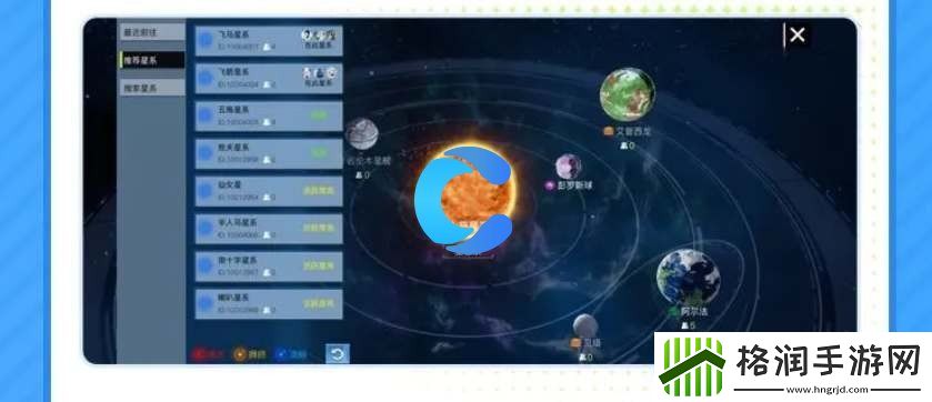创造吧我们的星球开局星系选择推荐