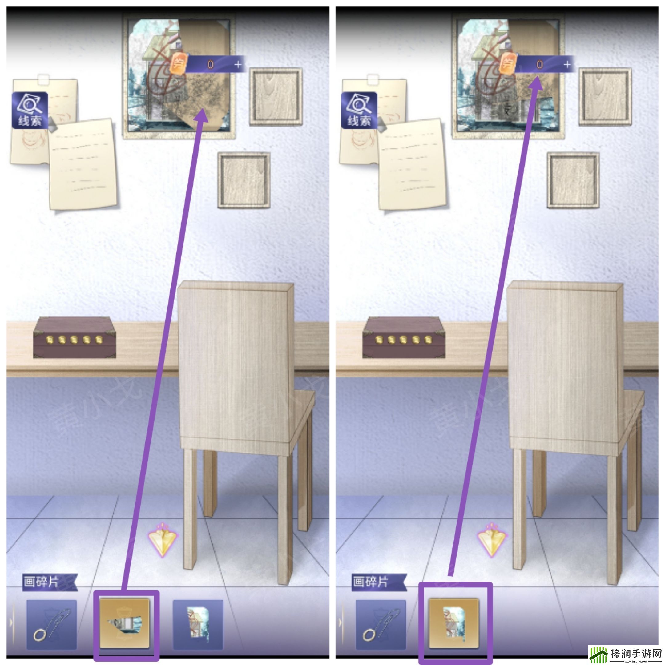 两个倒霉蛋第二章通关攻略