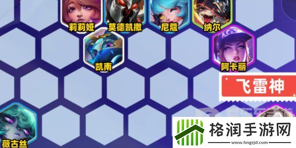 金铲铲之战s10裁决双c阵容怎么搭配