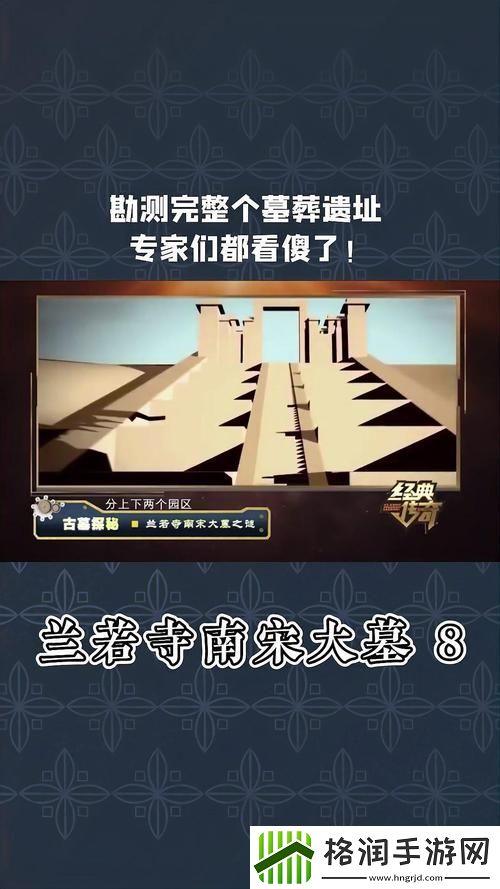 倩女幽魂古墓探险攻略最新