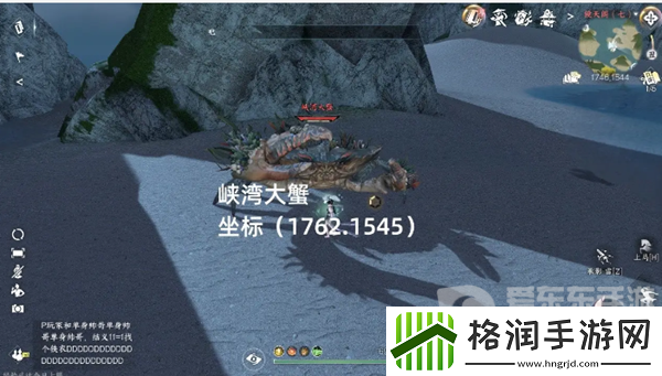 逆水寒手游镜天阁野外强敌位置在哪