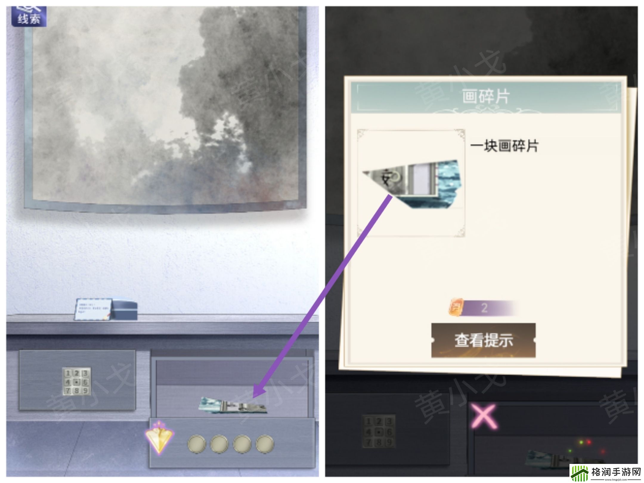 两个倒霉蛋第二章通关攻略