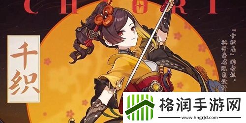 原神5.1卡池抽什么角色好