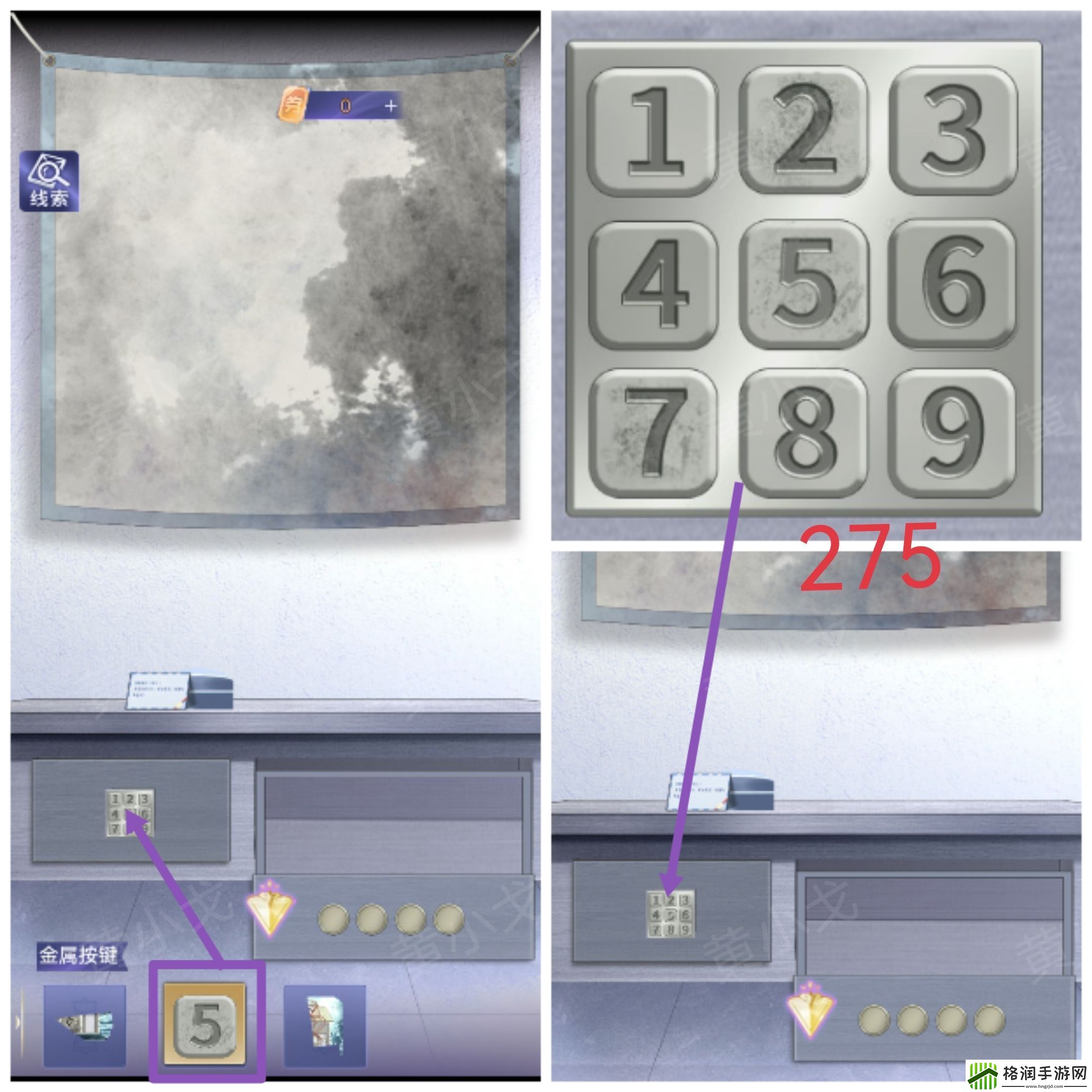 两个倒霉蛋第二章通关攻略