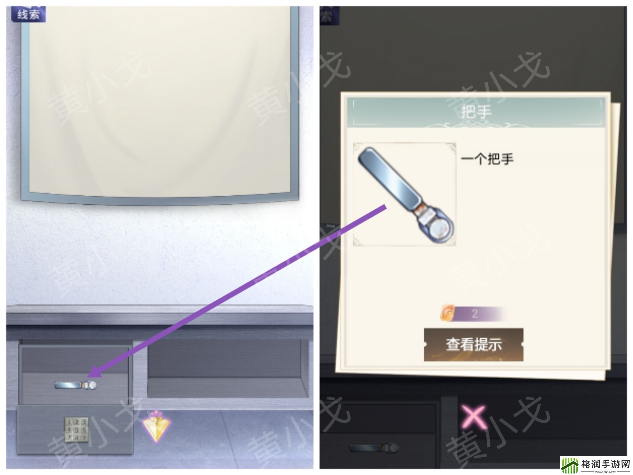 两个倒霉蛋第二章通关攻略