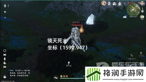 逆水寒手游镜天阁野外强敌位置在哪